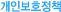 ���κ�ȣ��å