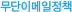 �����̸�����å