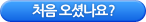 �̿밡�̵�