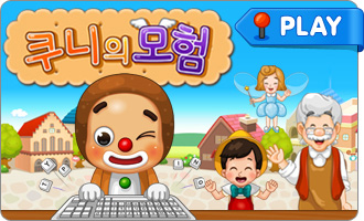 게임학습하기