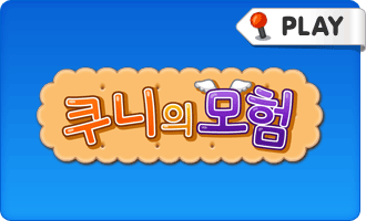 게임학습하기