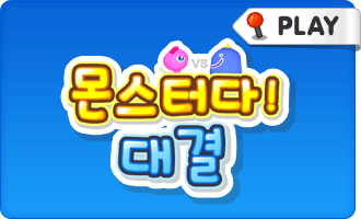 게임학습하기
